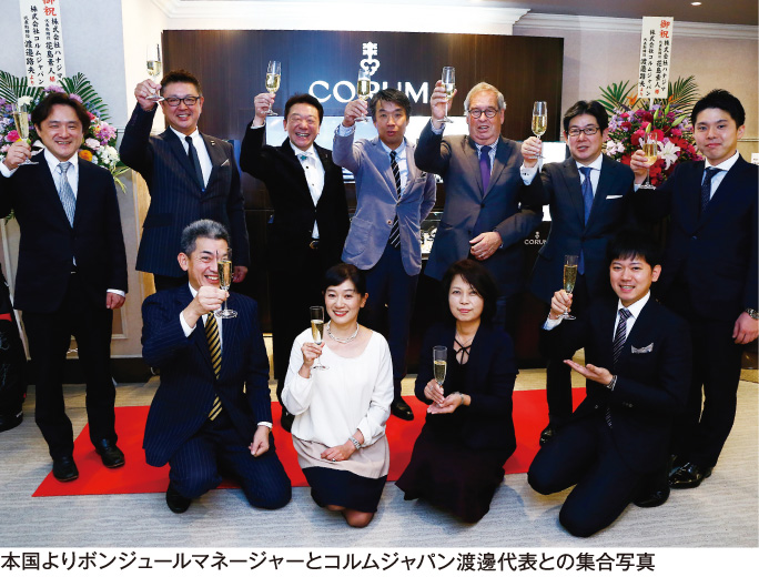 本国よりボンジュールマネージャーとコルムジャパン渡邊代表との集合写真