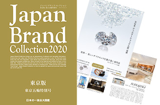 ジャパンブランドコレクション Japan Brand Collection 2020 東京版に掲載。